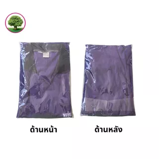 เสื้อคนสวนแขนยาว คอปกอย่างดี เกษตรใส่ทำงานสวน ขนาดฟรีไซส์ คละสีให้