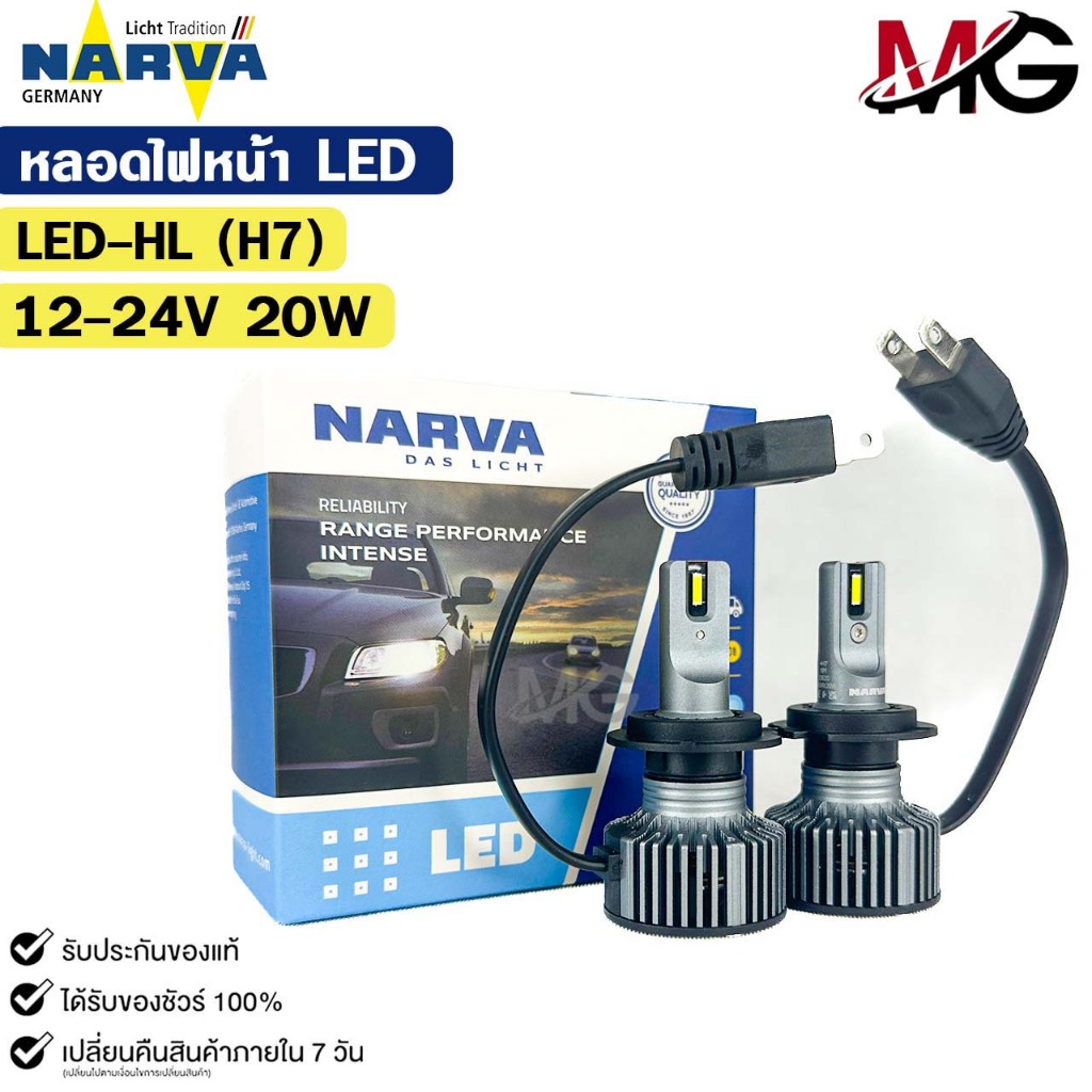 หลอดไฟรถยนต์ NARVA LED H7 12-24V 20W รหัส LED-HL H7