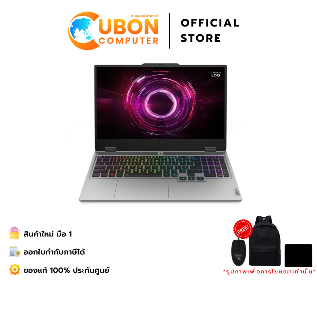 LENOVO LOQ 15AHP10 83JG0054TA NOTEBOOK (โน้ตบุ๊ค) AMD RYZEN 7 250 / RTX 5050 / 16GB / 512 GB / WIN 1