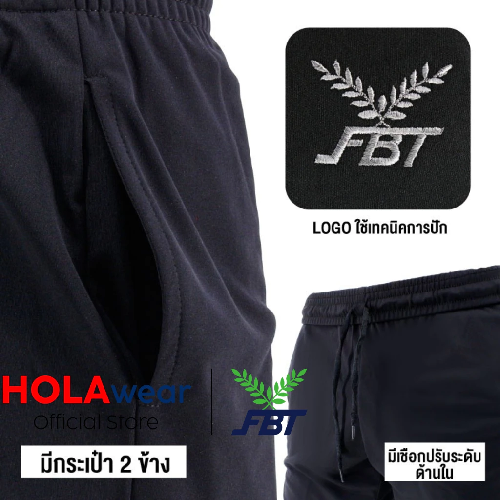 กางเกงกีฬาขาสั้น FBT C2B201 J9B230 มีกระเป๋า เชือกเอว ผ้าไมโคร thumbnail 6
