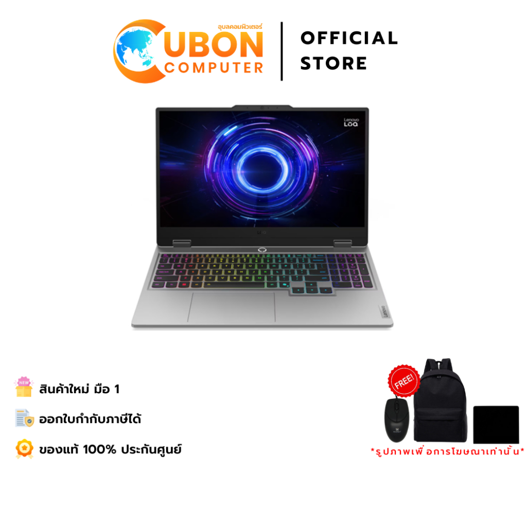 LENOVO LOQ 15IRX10 83JE00MGTA NOTEBOOK (โน้ตบุ๊ค) INTEL CORE I7-13650HX / RTX 5050 / 16GB / 512 GB /
