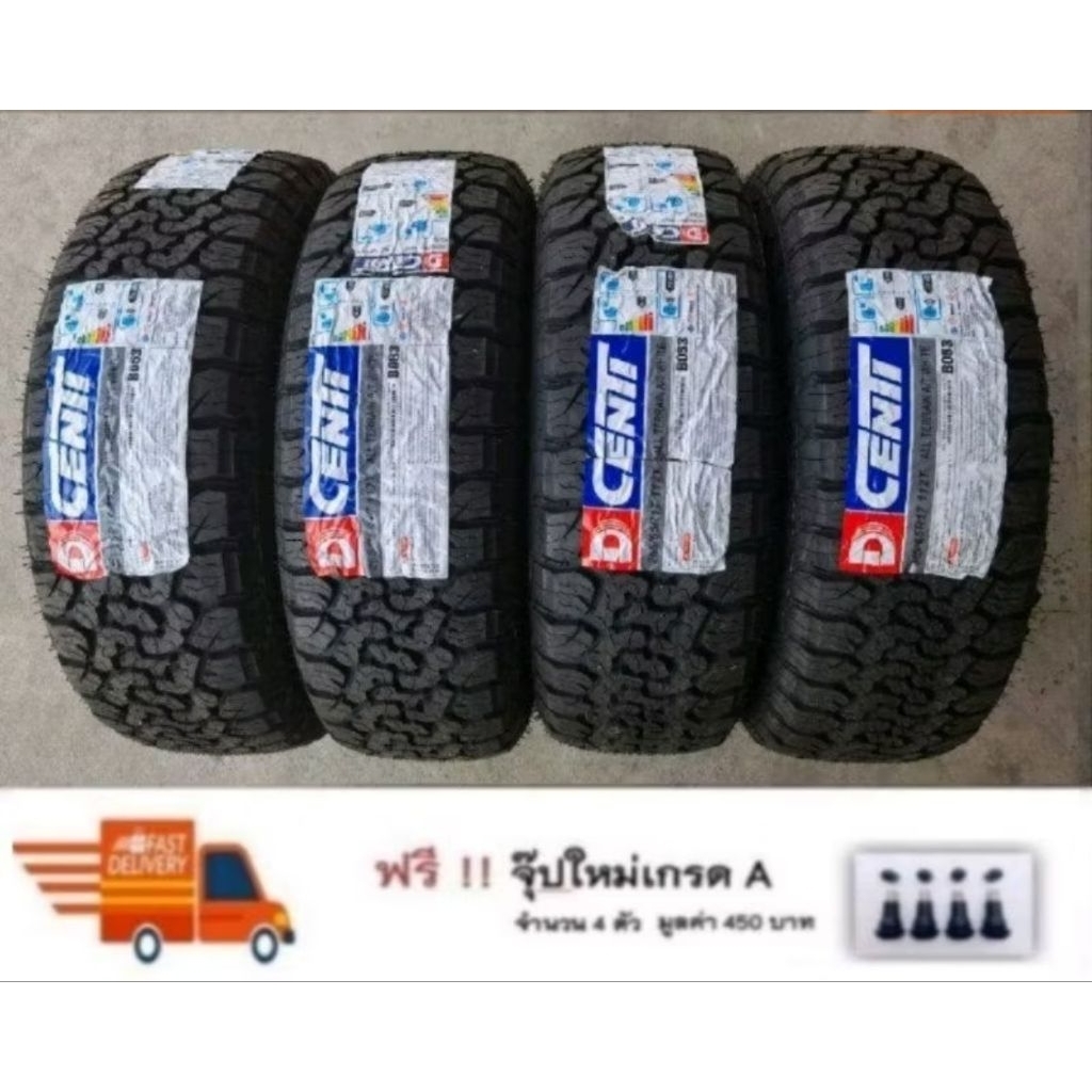 DCENTI​ 265/65R17​ AT​ ปี​ 26