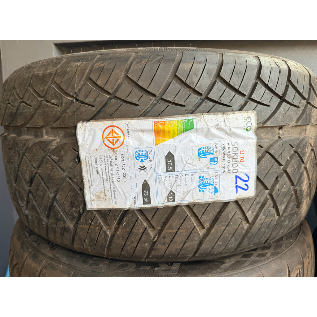 ยางใหม่ 285/40/18 sokudo ปี22 ราคาต่อเส้น