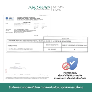 Arokaya กางเกงในผู้หญิงแพ็ค 3 ชิ้น Nano Zinc No Worry Pantyลดกลิ่นอับ ยับยั้งแบคทีเรีย ใส่สบาย ระบายอากาศดี รุ่น AU300