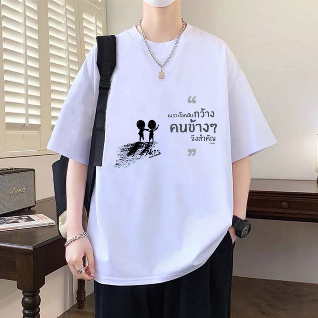 BK-1301 เสื้อยืดลายตัวอักษร ดีไซน์เก๋ ทันสมัย