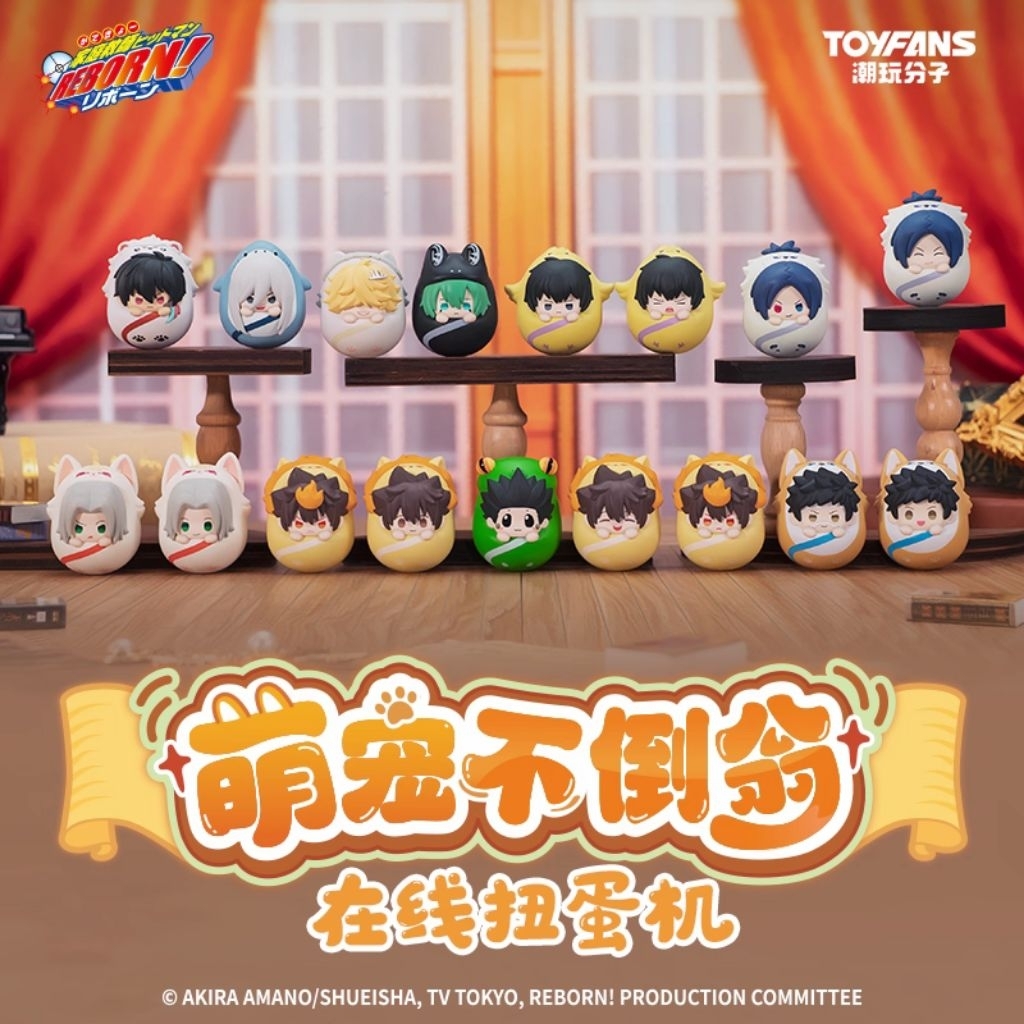 ✨พร้อมส่ง🚚ซองสุ่มรีบอร์น"Katekyo Hitman Reborn! Pet Mini Bean Blind Box Figure" ลิขสิทธิ์แท้✨