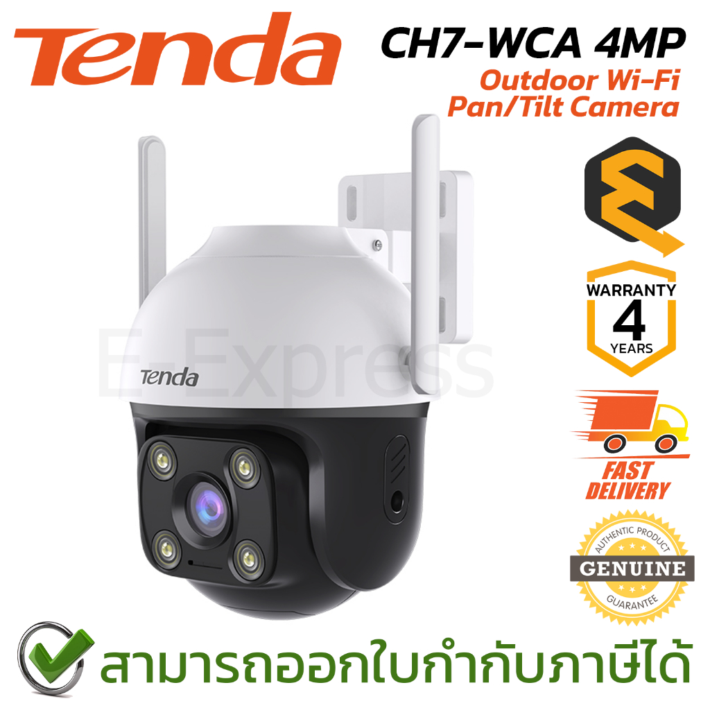 Tenda CH7-WCA 4MP Outdoor Wi-Fi Pan/Tilt Camera กล้องวงจรปิด ของแท้ ประกันศูนย์ 4ปี