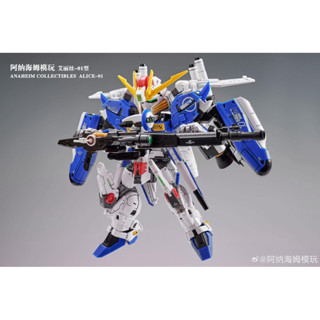 MGSD Ex-Adelais Alice [Anaheim Collectibles]