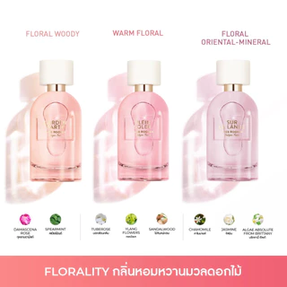 อีฟ โรเช Yves Rocher Cuir De Nuit Eau De Parfum 30 มล. น้ำหอม ควี เดอ นุย เออ เดอ พาร์ฟูม - วานิลลา หอมนุ่มลึก น่าหลงไหล