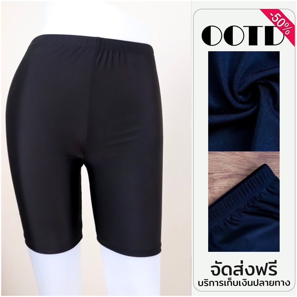 กางเกงซับใน ผู้หญิง กางเกงกันโป๊ กางเกงขาสั้น สีพื้น ทรงเอวสูง เนื้อผ้ามัน 1222#