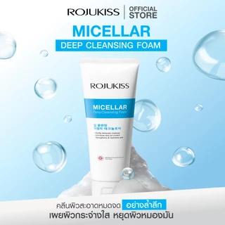 [แพ็คคู่] ROJUKISS Micellar Deep Cleansing Foam 200g โรจูคิส โฟมล้างหน้าไมเซลล่า ล้างเครื่องสำอาง สูตรอ่อนโยน