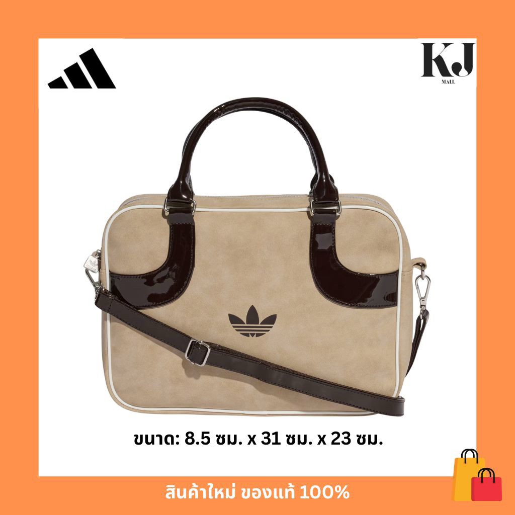 กระเป๋าถือ สะพายข้าง Adidas Medium Airliner #JW0298 👩🏻‍🦱👩🏻☀️🌈✨
