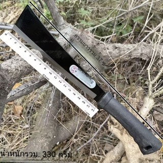 เหล็กแมงกานีสSK-5 อย่างดี  ️ ความยาว37CM  ️ น้ำหนักเบา คม  ️ ด้ามจับผลิตจากพลาสติกอย่างดีไม่บาดมือ