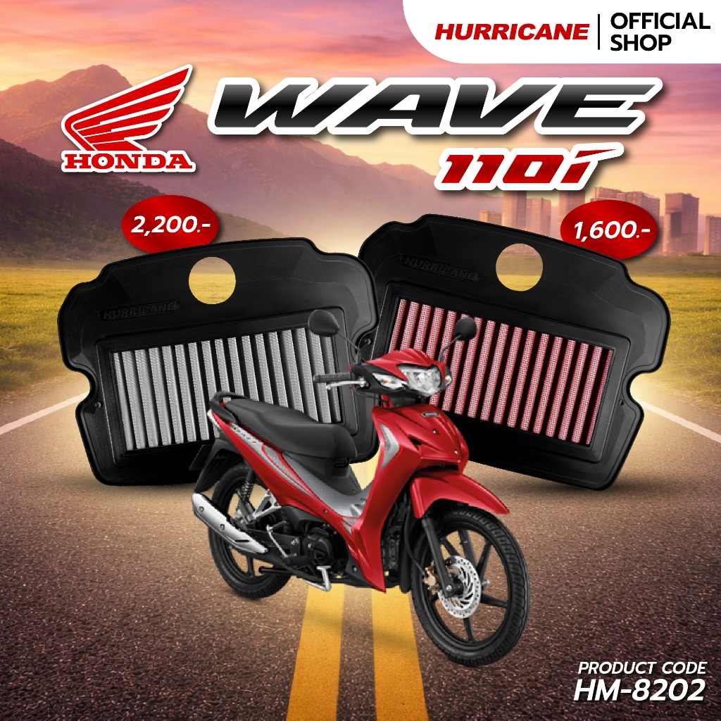 HURRICANE กรองอากาศมอเตอร์ไซต์ผ้าแดง & สแตนเลส Honda CRF300 HM-8199