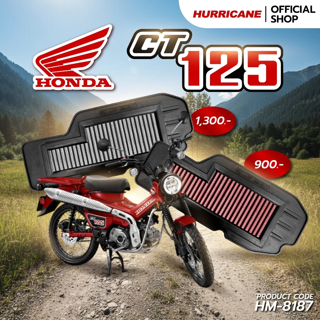 HURRICANE กรองอากาศมอเตอร์ไซต์ผ้าแดง & สแตนเลส Honda CT125 HM-8187