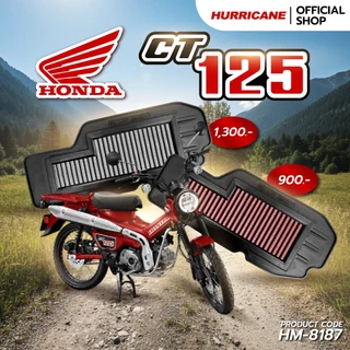 HURRICANE กรองอากาศมอเตอร์ไซต์ผ้าแดง & สแตนเลส Honda CT125 HM-8187
