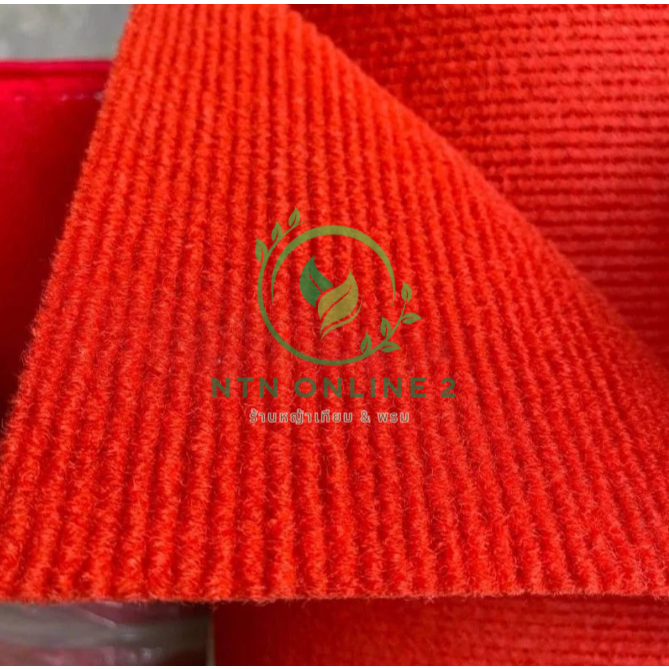 [ยกม้วน ออกใบกำกับภาษีได้] พรมอัดฟูกขนาดกว้าง 2 ยาว 25 เมตร หนา 4-5 มิล ใช้งานแสดงสินค้า งานอีเว้นท์ - รูปที่ 3