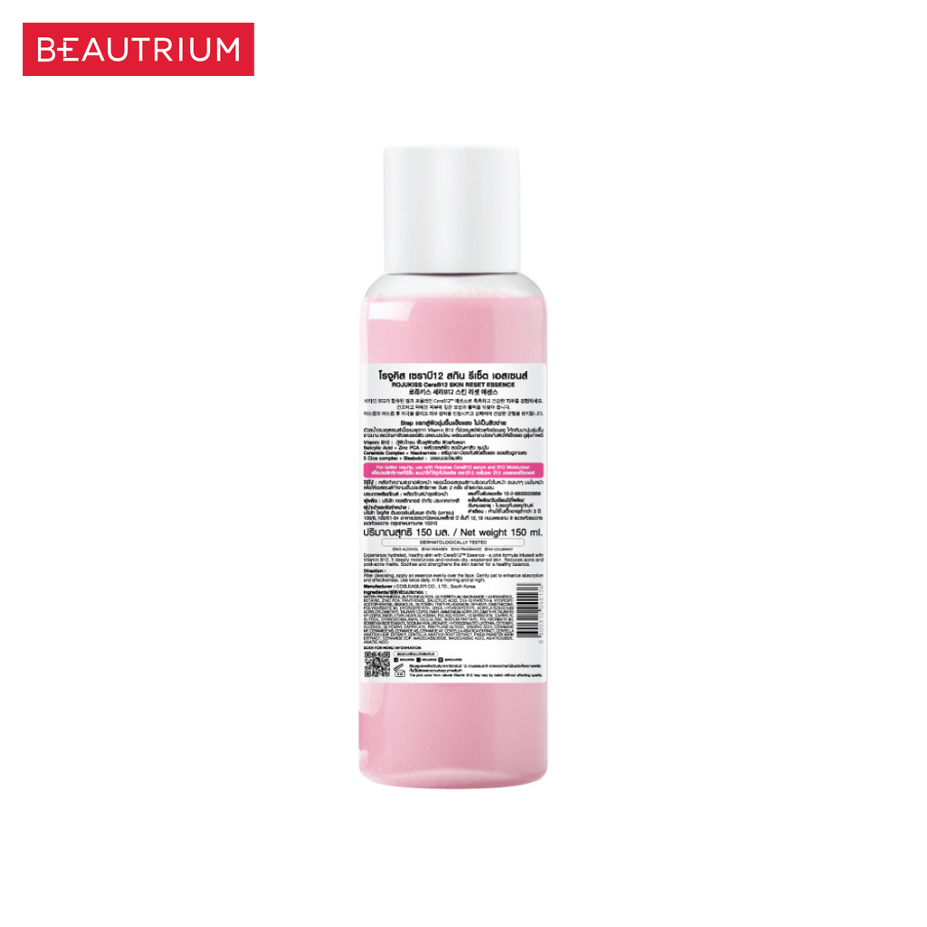 ROJUKISS CeraB12 Skin Reset Essence ผลิตภัณฑ์บำรุงผิวหน้า 150ml — صورة 3
