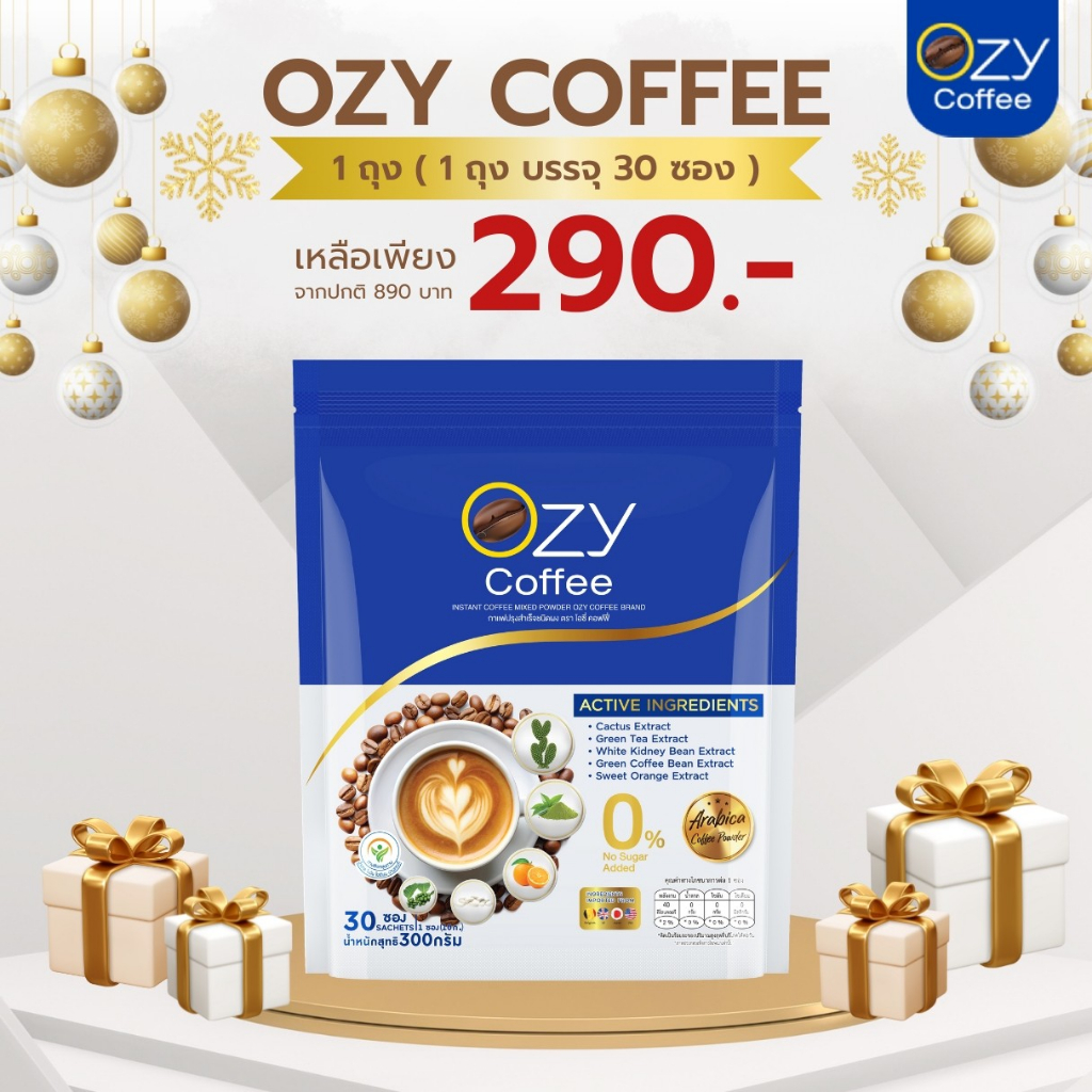OZY Coffee กาแฟพี่หนิง ปณิตา ของแท้ 100%  1 ห่อ 30 ซอง