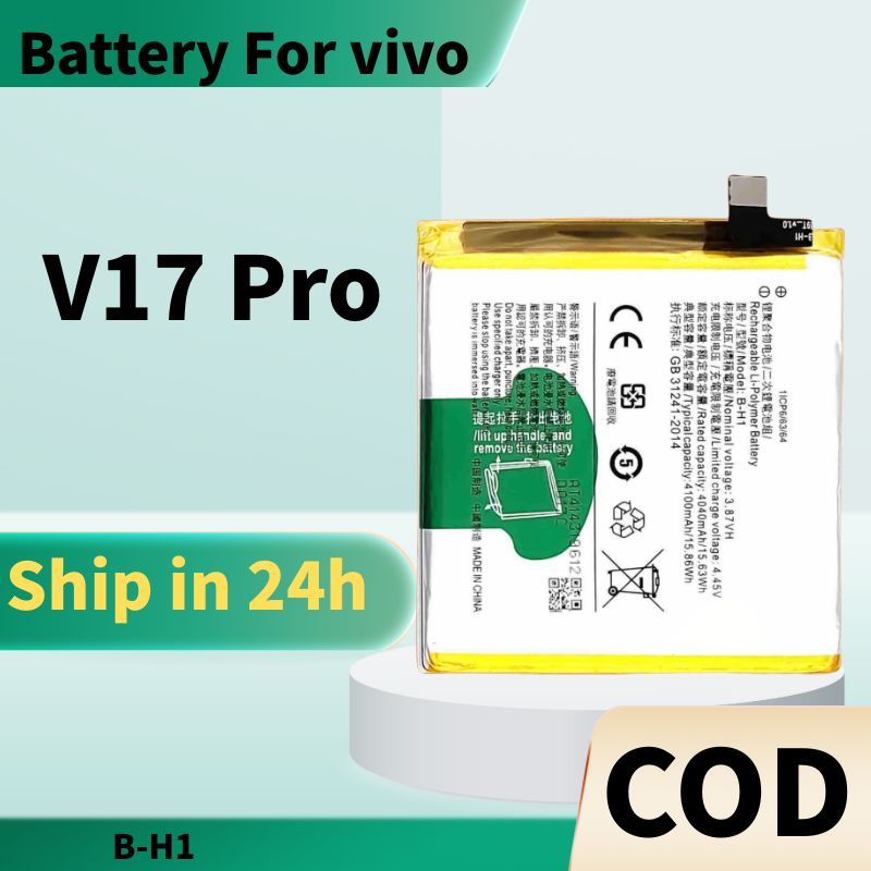 B-H1 แบตเตอรี่ VIVO V17 Pro แบตv17pro คุณภาพระดับพรีเมี่ยม