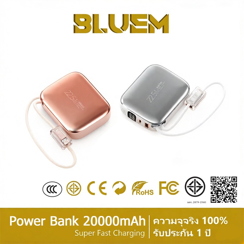【China CCC】BLUEM PowerBank 20000mAh แบตสํารอง 22.5W fast chargeจริง100%Solar energyพาวเวอร์แบงค์