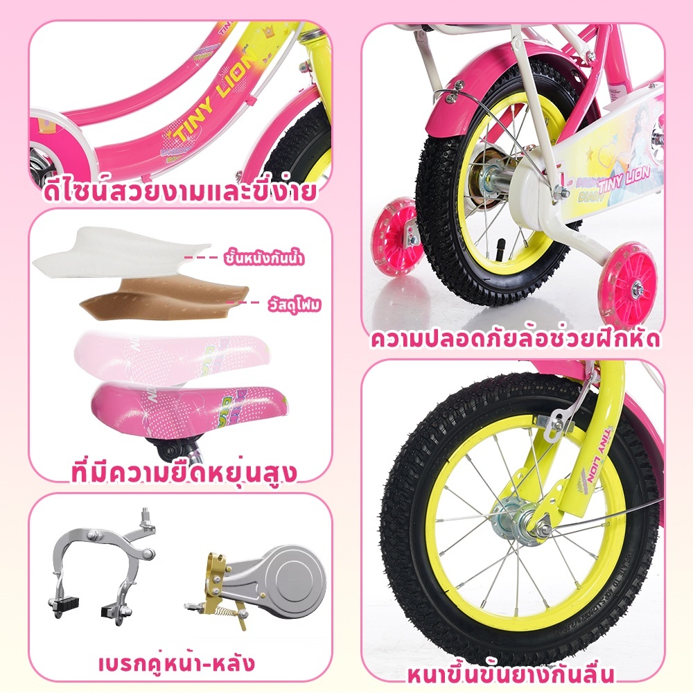 dolly สำหรับผู้หญิง จักรยานเด็ก โครงเหล็กกล้าคาร์บอนแข็งแรง ขนาด 12-16นิ้ว ฟรีที่นั่งหลัง ตะกร้ารถ บังโคลน  มีล้อเสริม - รูปที่ 2