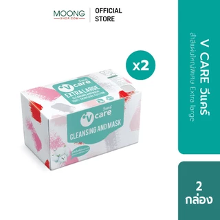 [แพ็คคู่] V CARE วีแคร์ สำลีแผ่น ใหญ่พิเศษ Extra large 60/80 แผ่น
