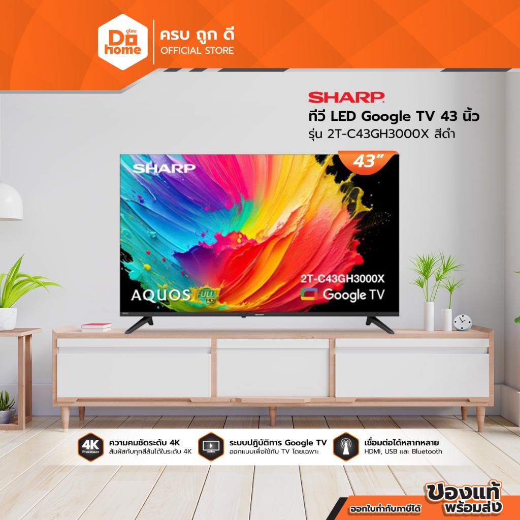 SHARP ทีวี LED Google TV 43 นิ้ว รุ่น 2T-C43GH3000X สีดำ |MC|