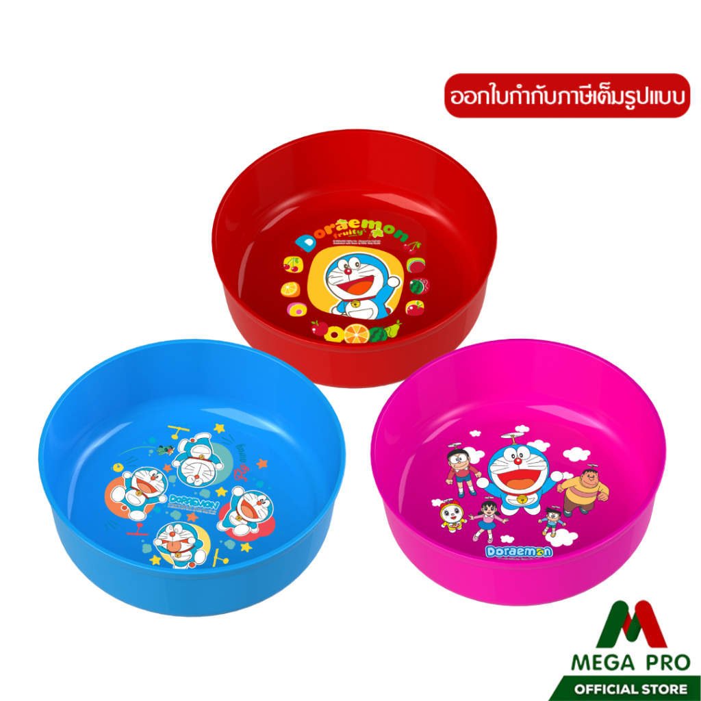Megapro - ขันน้ำพลาสติก ขันน้ำโดราเอมอน คละสี รุ่น22-8  ขนาด 8.5 นิ้ว