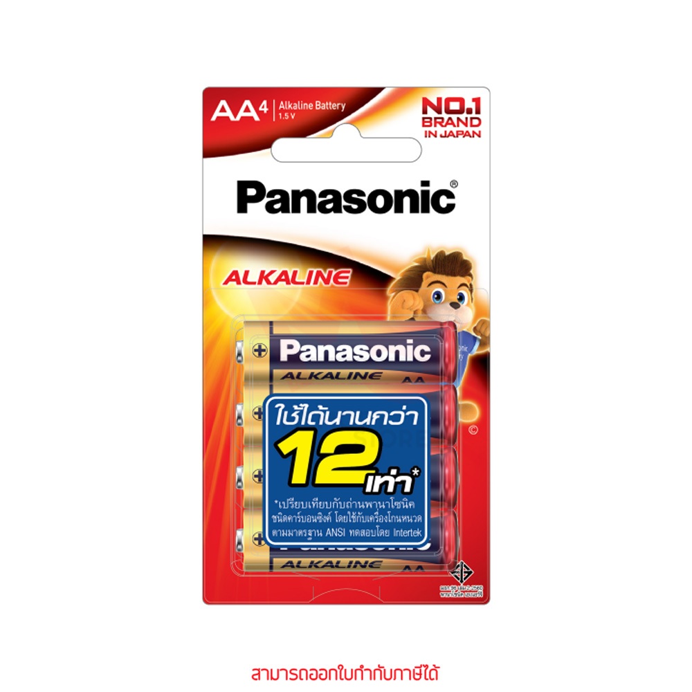 Panasonic Alkaline AA 1.5V LR6T/4B 1แพ็ค 4ก้อน ถ่านอัลคาไลน์ By memory