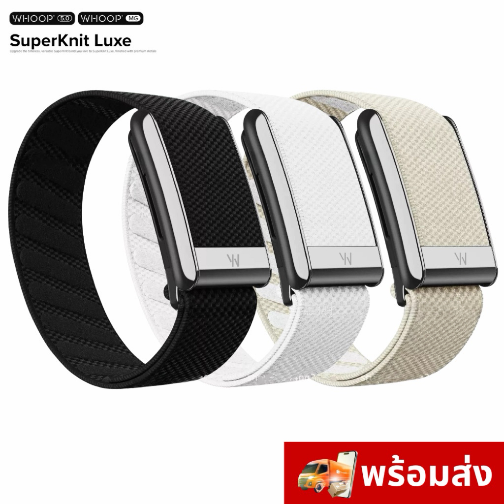 [🔥พร้อมส่ง!🔥เหมือน100%]🔥เกรดดีที่สุด!🇺🇸Titanium สายWHOOP 5.0 +โลโก้W 🇺🇸สายSuperknit Luxe ไม่ใช่ของแท้ โรงงานมาเอง