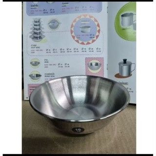 ชามแกง16ซม.ตราจากัวร์ ชามสแตนเลส ไม่ขึ้นสนิม