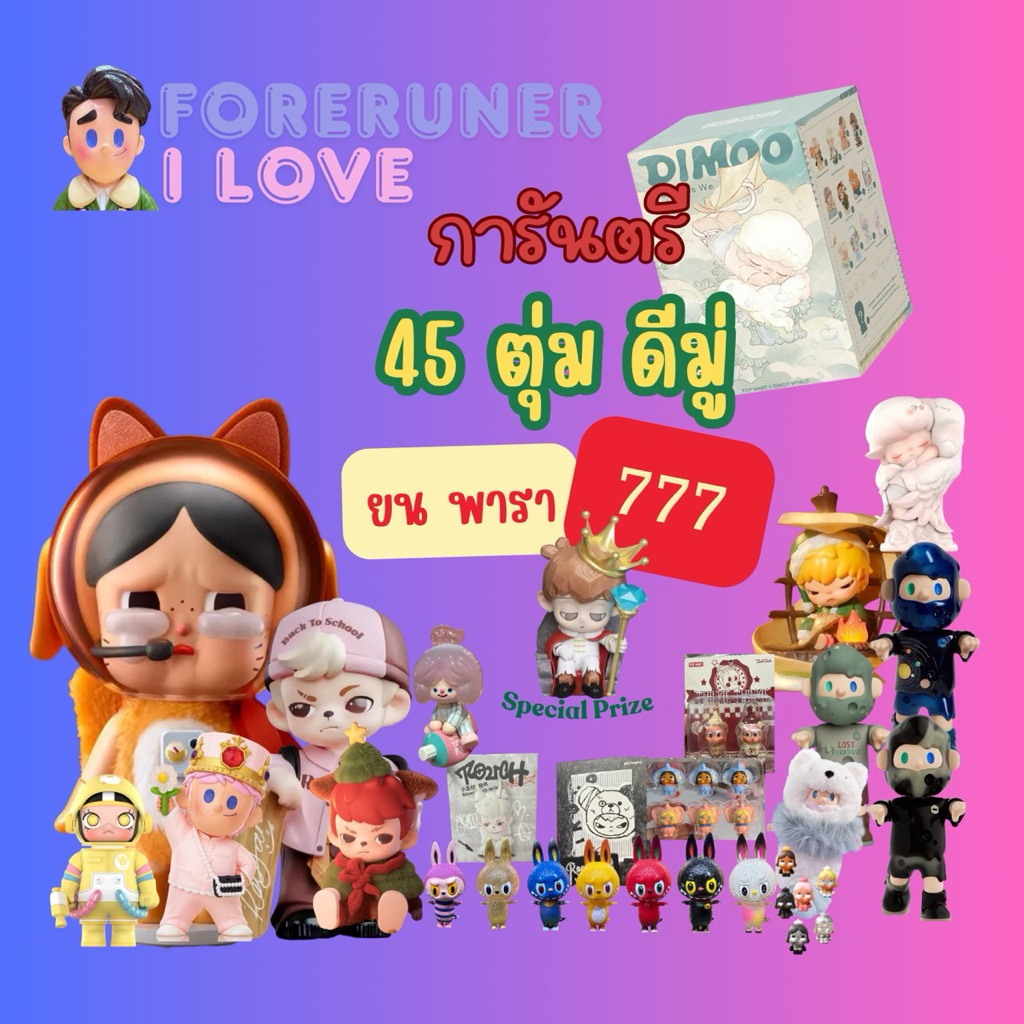 การันตี สุดคุ้ม บอละ777 ยน