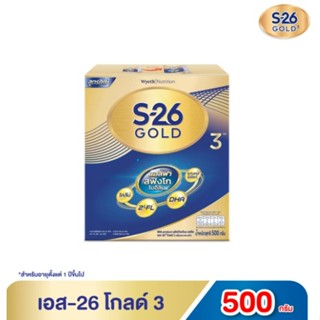 S-26 Gold Progress 500g นมผง เอส-26 โกลด์ โปรเกรส 500 กรัม