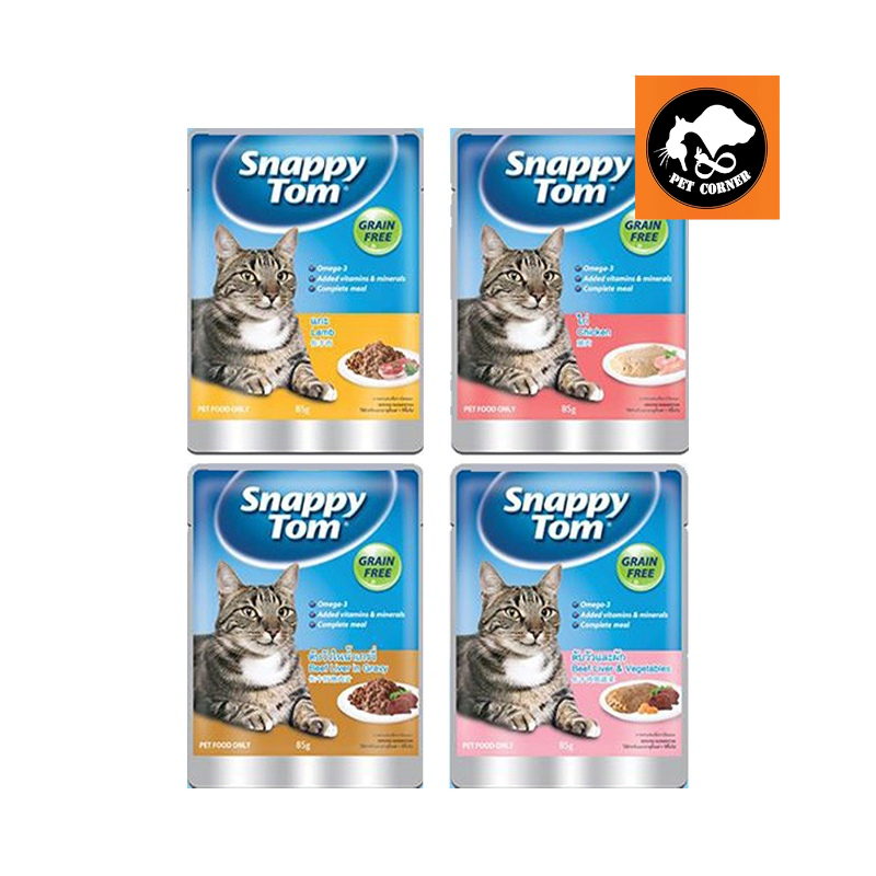 Snappy tom อาหารแมว อาหารเปียกแมว ขนาด 85 g.