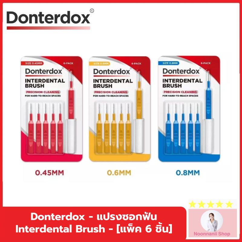 Donterdox - แปรงซอกฟัน Interdental Brush - [แพ็ค 6 ชิ้น] ขนแปรงไนลอนดูปองท์ ลวดคุณภาพสูงจากเกาหลี