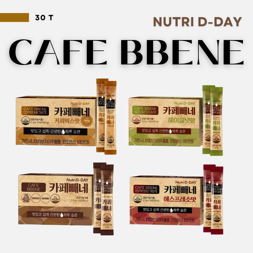NUTRI D-DAY CAFE BBENE 30 ซอง 1 กล่อง กาแฟเบเน่ กาแฟ กาแฟเกาหลี