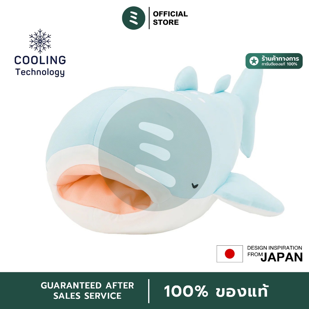MIDORI ตุ๊กตาฉลามวาฬ แบบนุ่มสัมผัสเย็น หมอนตุ๊กตาปลาวาฬ ตัวใหญ่ นุ่มนิ่ม Soft Cooling Body Pillow (70x42x21 cm)