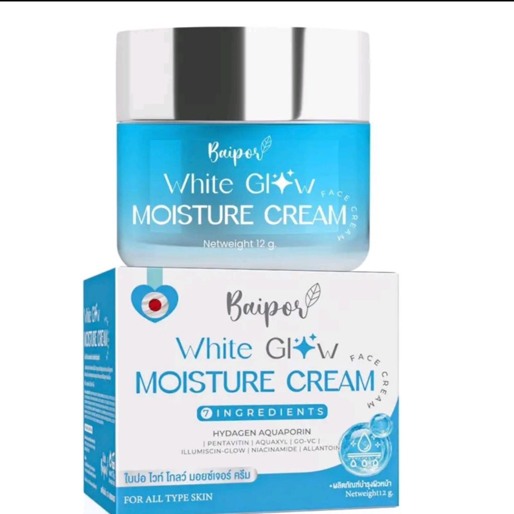 ครีมใบปอ 1 แถม 1 กระปุก​ละ12กรัม กระชับเต่งตึง ลดสิว ฝ้า กระ หน้าใส