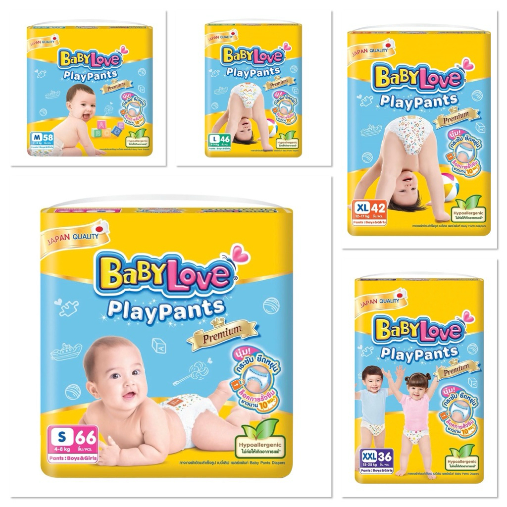 BabyLove PlayPants เบบี้เลิฟ เพลย์แพ้นท์ กางเกงผ้าอ้อมเด็ก รุ่น Premium