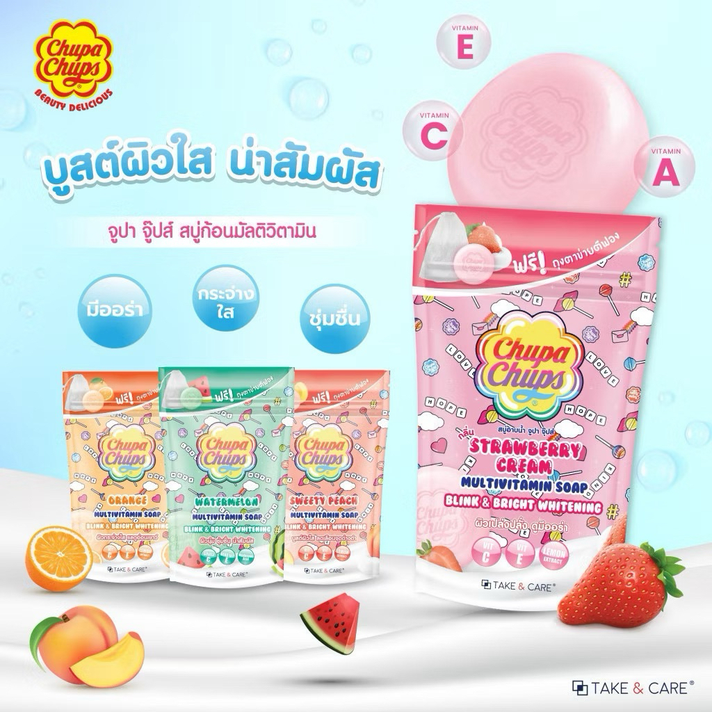🍭 [ลิขสิทธิ์แท้] Chupa Chups Multivitamin Soap จูปา จุ๊ปส์ สบู่อาบน้ำมัลติวิตามิน บำรุงผิว แถมฟรีถุงตาข่ายตีฟอง ขนาด 80g