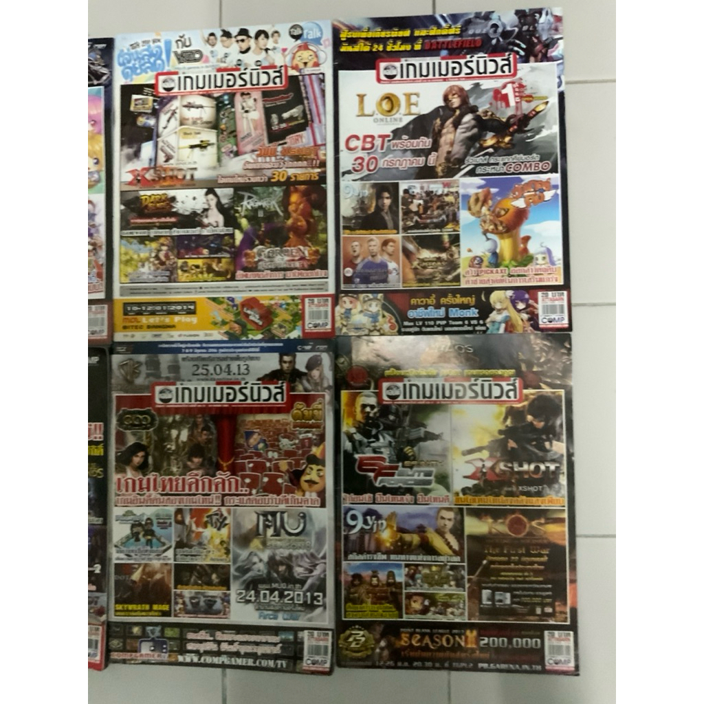 นิตยสาร Compgamer News (คอมเกมเมอร์นิวส์) ยุคปี 2013-2014 รวมเล่มเกมดังในตำนาน (9Yin, Digimon, XShot