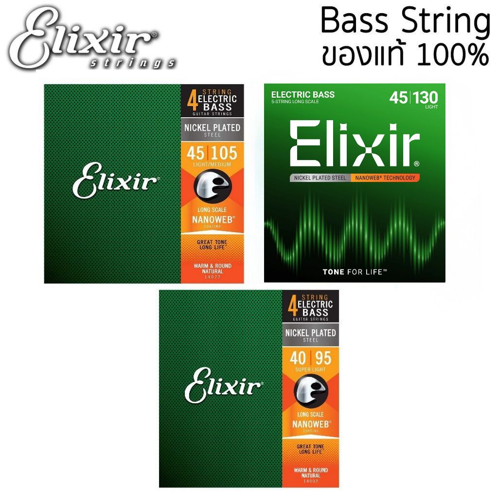 Elixir Bass Strings สายเบส
