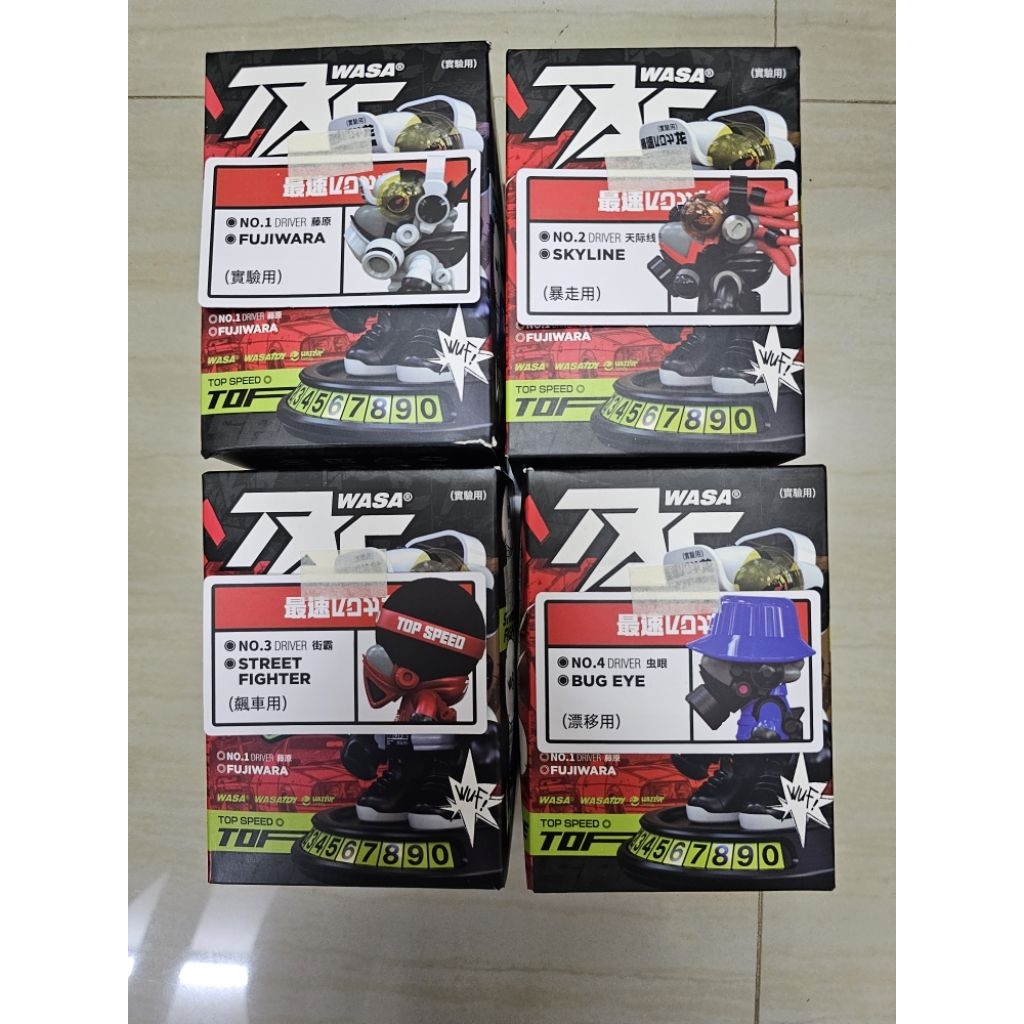 (ของแท้ เช็คการ์ด) Wazzup baby top speed 206