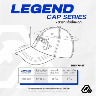 หมวก RUDEDOG ORIGINAL รุ่น LEGEND- (ลิขสิทธิ์แท้100%) ผู้ชาย-ผู้หญิง