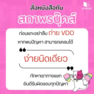 สถาพรบุ๊คส์ หนังสือ นิยายจีนแปล SET (2เล่ม) ลำนำกระบี่ชางอู๋ (苍梧谣) เล่ม 1 -2 โดย จื่อเยว่ เมฆาสีชมพู : แปล