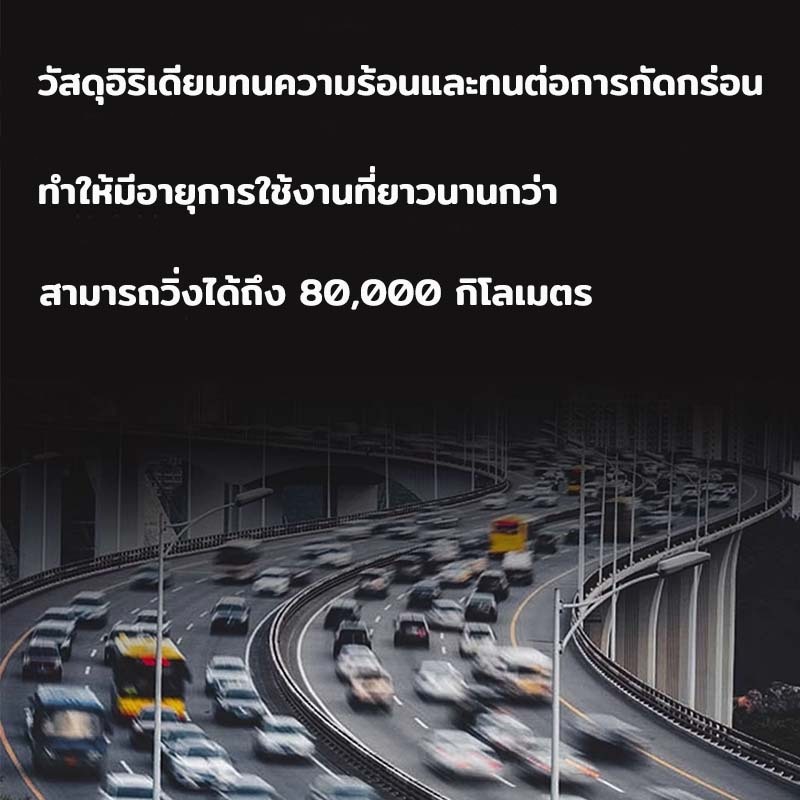 หัวเทียน รุ่น BKR6EGP 7092 G-POWER PLATINUM สำหรับรถยนต์ แบบเข็ม จำนวน 4 ชิ้น - รูปที่ 5