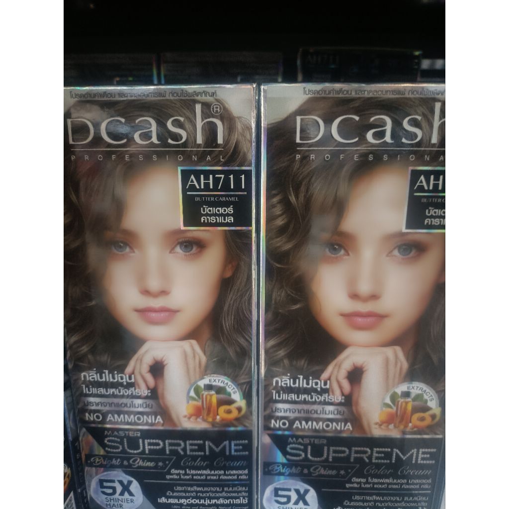 สีโกรกผมดีแคช 711  สีนำตาลคาราเมล