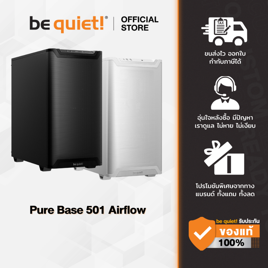 be quiet! PURE BASE 501 Airflow | PC Case