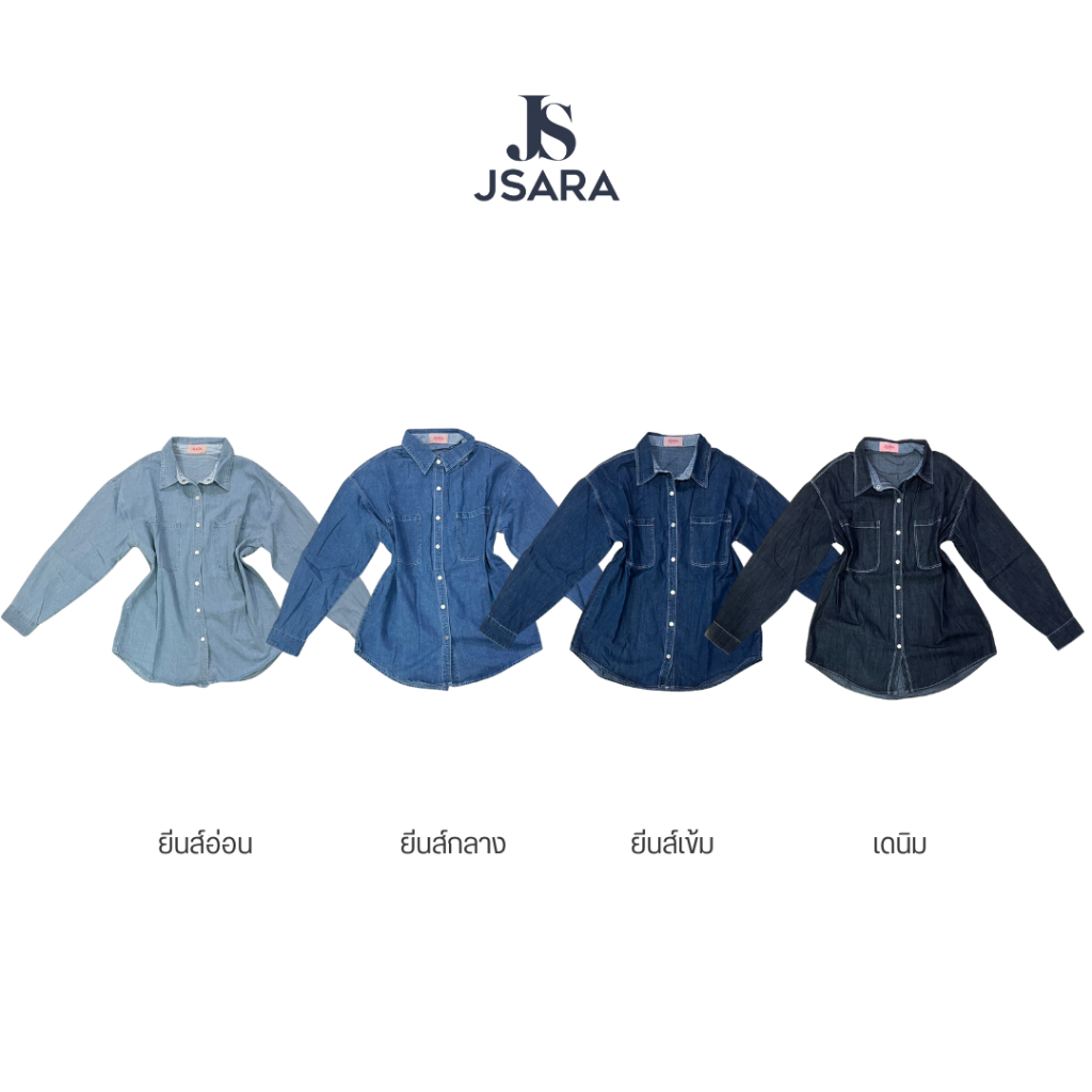 JSARA Smart Denim Shirt  เสื้อรหัส#8932